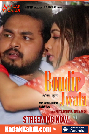 Boudir Jwala 2